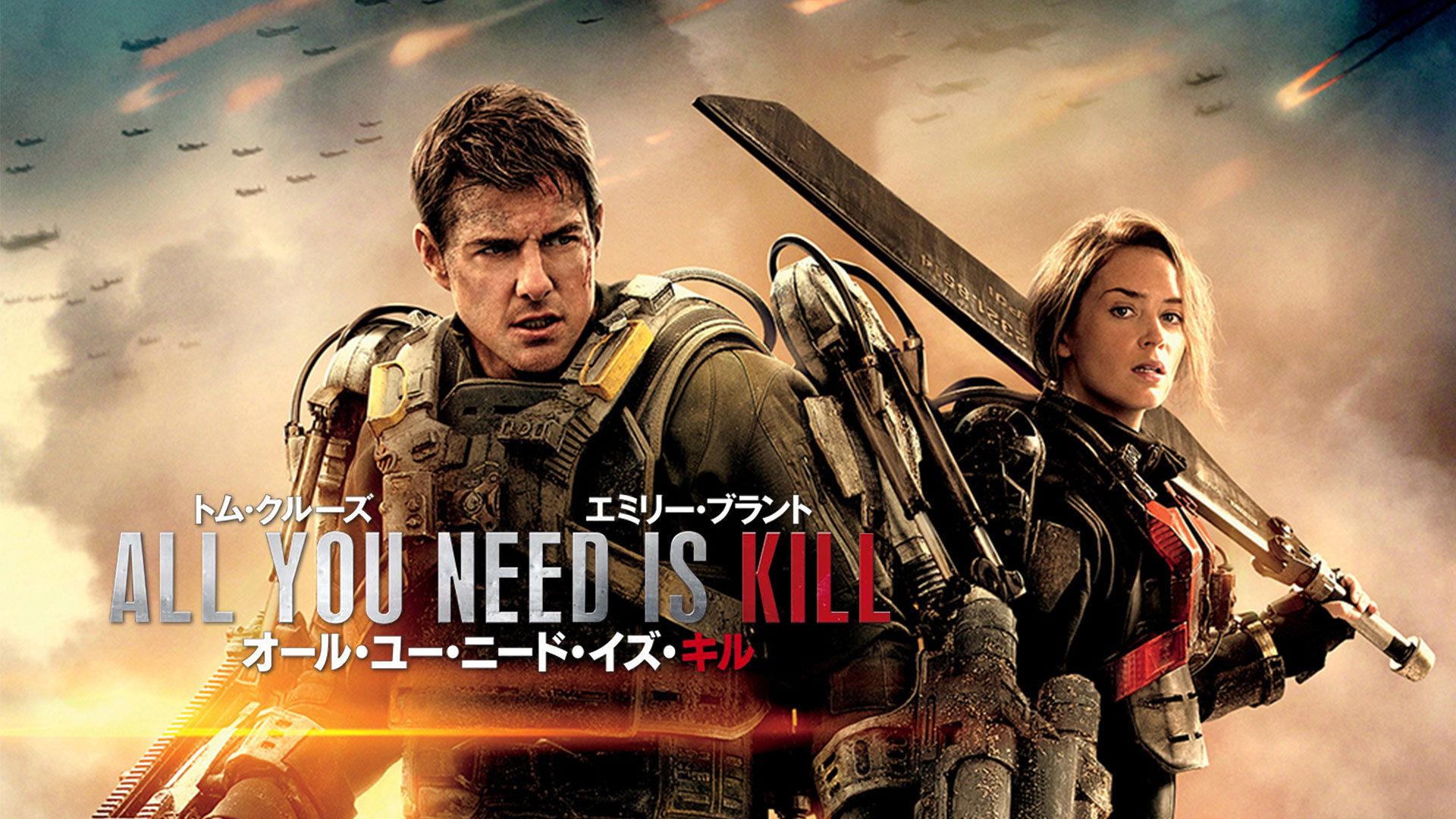 Amazon Co Jp トップガン 吹替版 を観る Prime Video