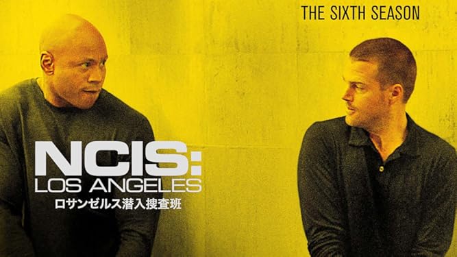 Amazon Co Jp Ncis La 極秘潜入捜査班 シーズン7 字幕版 を観る Prime Video