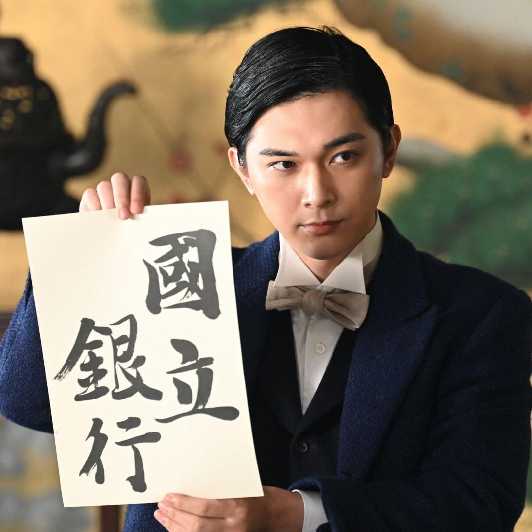 吉沢亮 『青天を衝け』渋沢栄一（しぶさわ えいいち） iPad壁紙画像