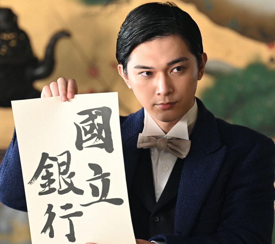 吉沢亮 『青天を衝け』渋沢栄一（しぶさわ えいいち） Android(960×854)待ち受け画像