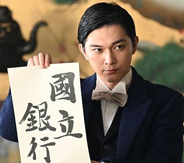 吉沢亮  iPhone/Androidスマホ壁紙(1080×960)-1 - 『青天を衝け』渋沢栄一（しぶさわ えいいち）