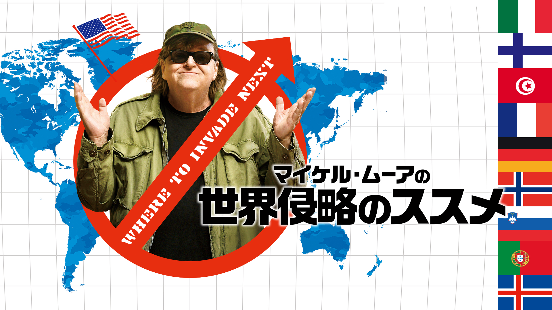 Amazon Co Jp ロジャー ミー 字幕版 を観る Prime Video
