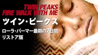 Amazon Co Jp イレイザーヘッド リストア版 字幕版 を観る Prime Video