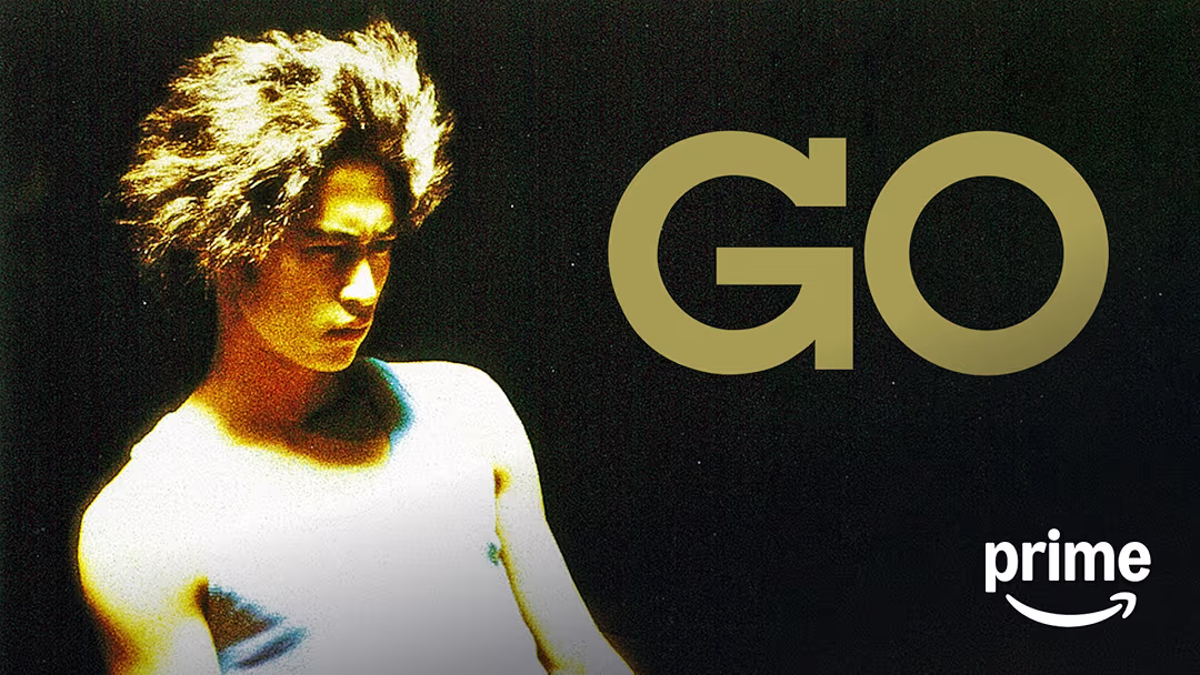 映画『GO』は面白い？つまらない？正直レビュー｜窪塚洋介×宮藤官九郎、2001年の青春傑作を考察