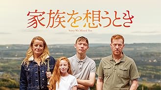 Amazon Co Jp ファミリー マン ある父の決断 字幕版 を観る Prime Video