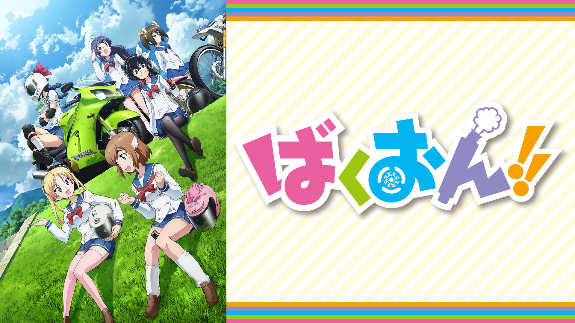 Amazon Co Jp 放課後ていぼう日誌を観る Prime Video