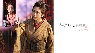 Amazon Co Jp 赤い月 常盤貴子 伊勢谷友介 香川照之 布袋寅泰 大杉漣 降旗康男 井上由美子 降旗康男 Prime Video