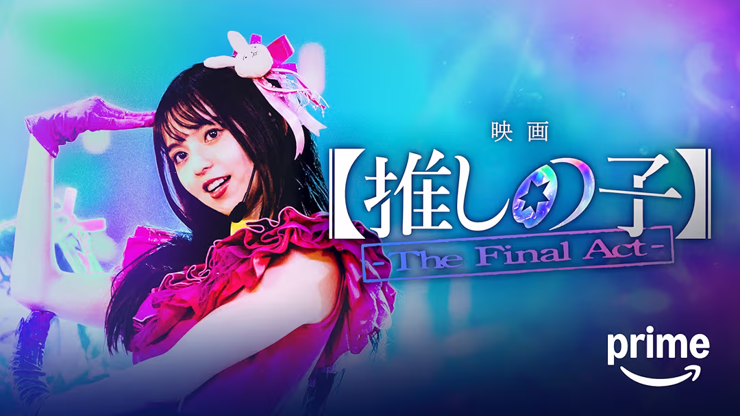 映画『【推しの子】-The Final Act-』は面白い？つまらない？正直レビュー｜完結した事実だけが先に来る…「自己破壊」の果てに消えたアクアと、カミキが遺した虚無の残響