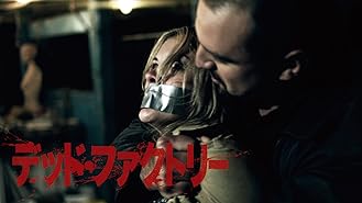 Amazon Co Jp On Air 殺人ライブ 吹替版 を観る Prime Video