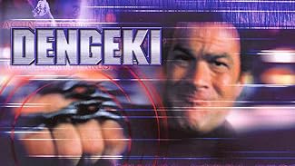 DENGEKI 電撃(字幕版)
