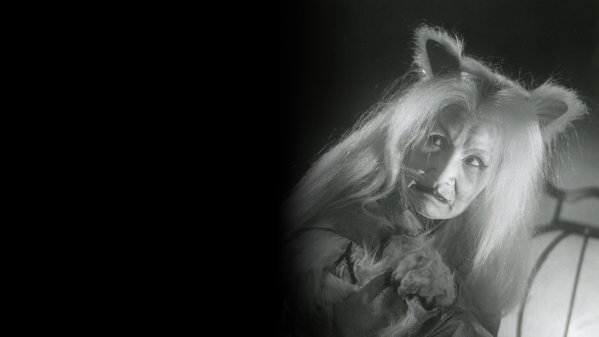 Amazon Co Jp 亡霊怪猫屋敷を観る Prime Video