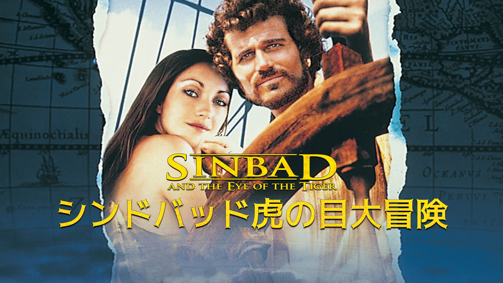 Amazon Co Jp 美女と野獣 字幕版 を観る Prime Video