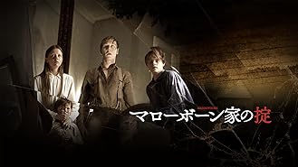 Amazon Co Jp フェブラリィ 消えた少女の行方 字幕版 を観る Prime Video