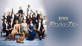 Amazon Co Jp パディントン 吹替版 を観る Prime Video