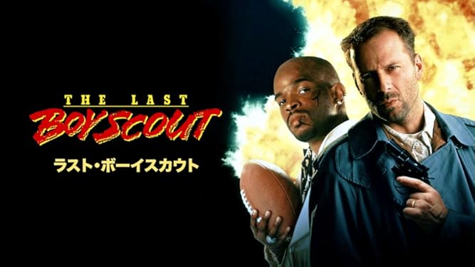 Amazon.co.jp: ナイスガイズ！(字幕版)を観る | Prime Video