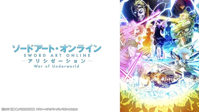 Amazon Co Jp ソードアート オンライン アリシゼーション War Of Underworldを観る Prime Video