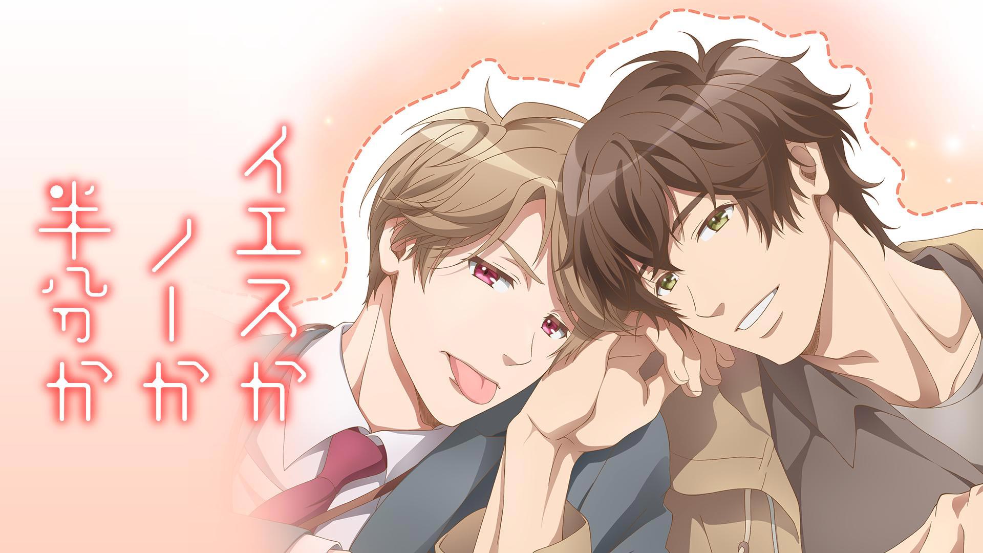 Amazon Co Jp 同級生を観る Prime Video