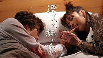 Amazon Co Jp サヨナライツカを観る Prime Video
