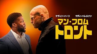 マン・フロム・トロント