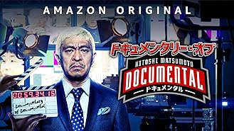 Amazon Co Jp 映画 ブラフマン を観る Prime Video