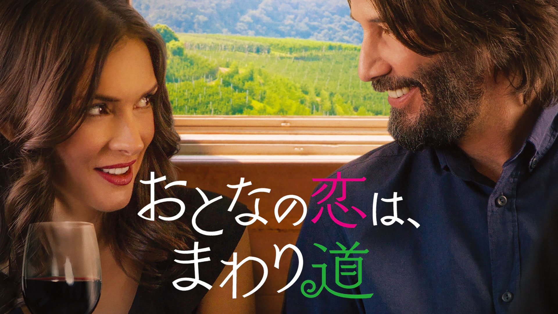 Amazon Co Jp 子連れじゃダメかしら 字幕版 を観る Prime Video Amazon Co Jp 子連れじゃダメかしら 字幕版 を観る Prime Video