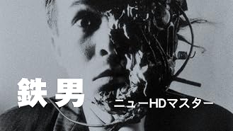 Amazon Co Jp バレット バレエ ニューhdマスターを観る Prime Video