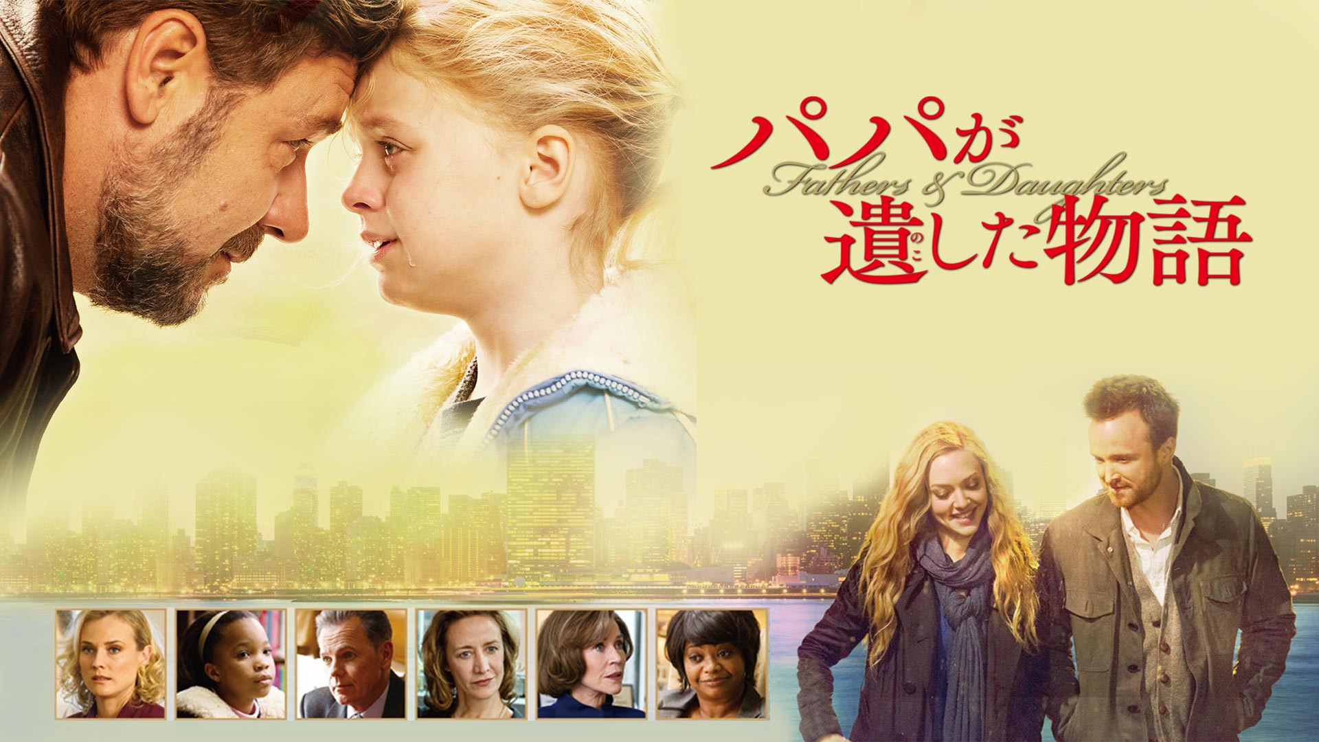 Amazon Co Jp 親愛なるきみへ 字幕版 を観る Prime Video