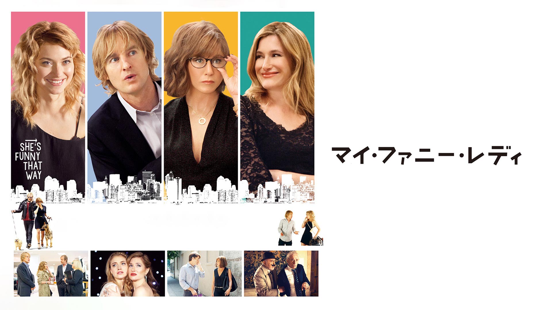 Amazon Co Jp そんな彼なら捨てちゃえば 吹替版 を観る Prime Video