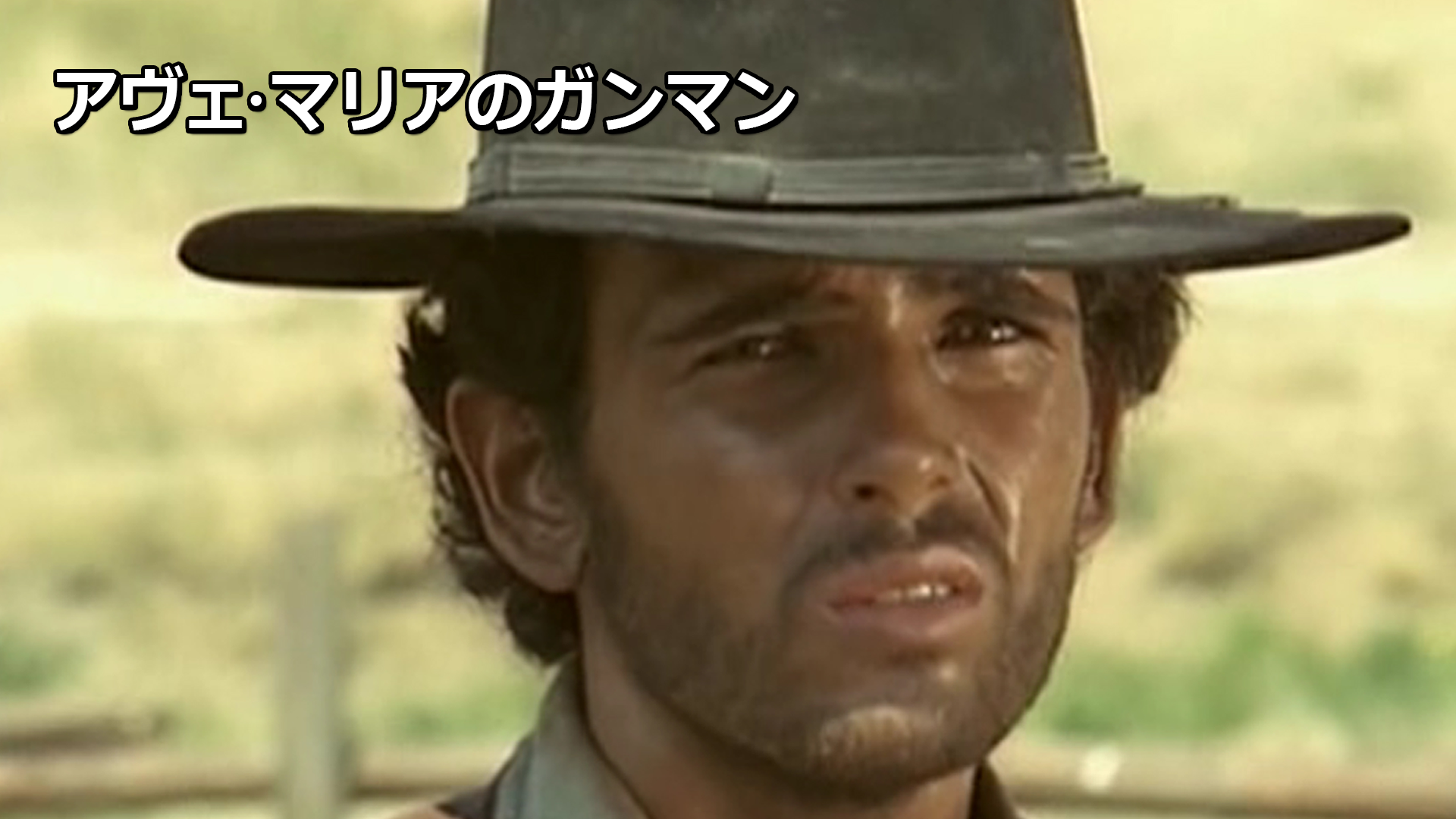 Amazon Co Jp アパルーサの決闘 字幕版 を観る Prime Video