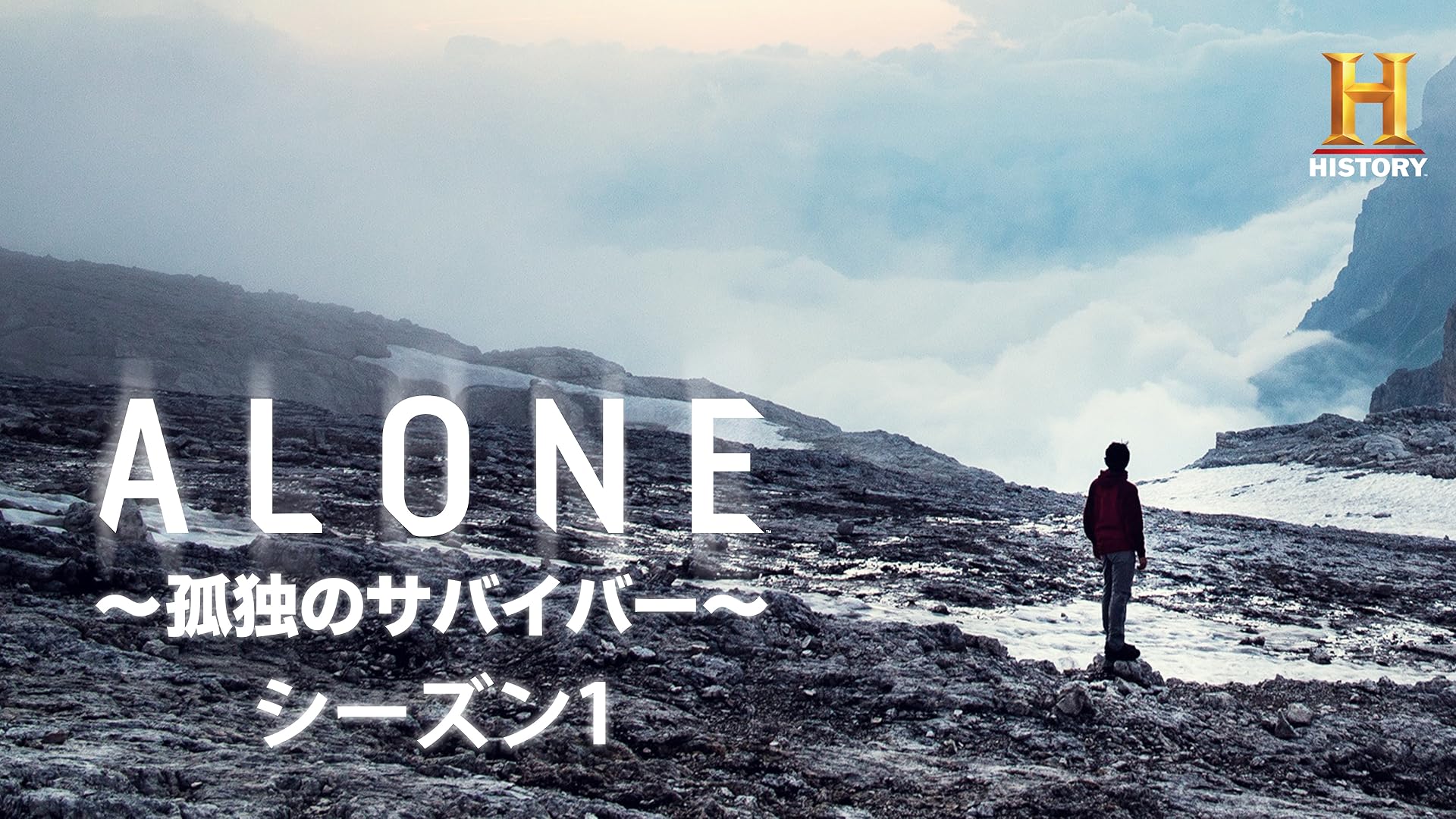 Amazon Co Jp ザ 山男を観る Prime Video