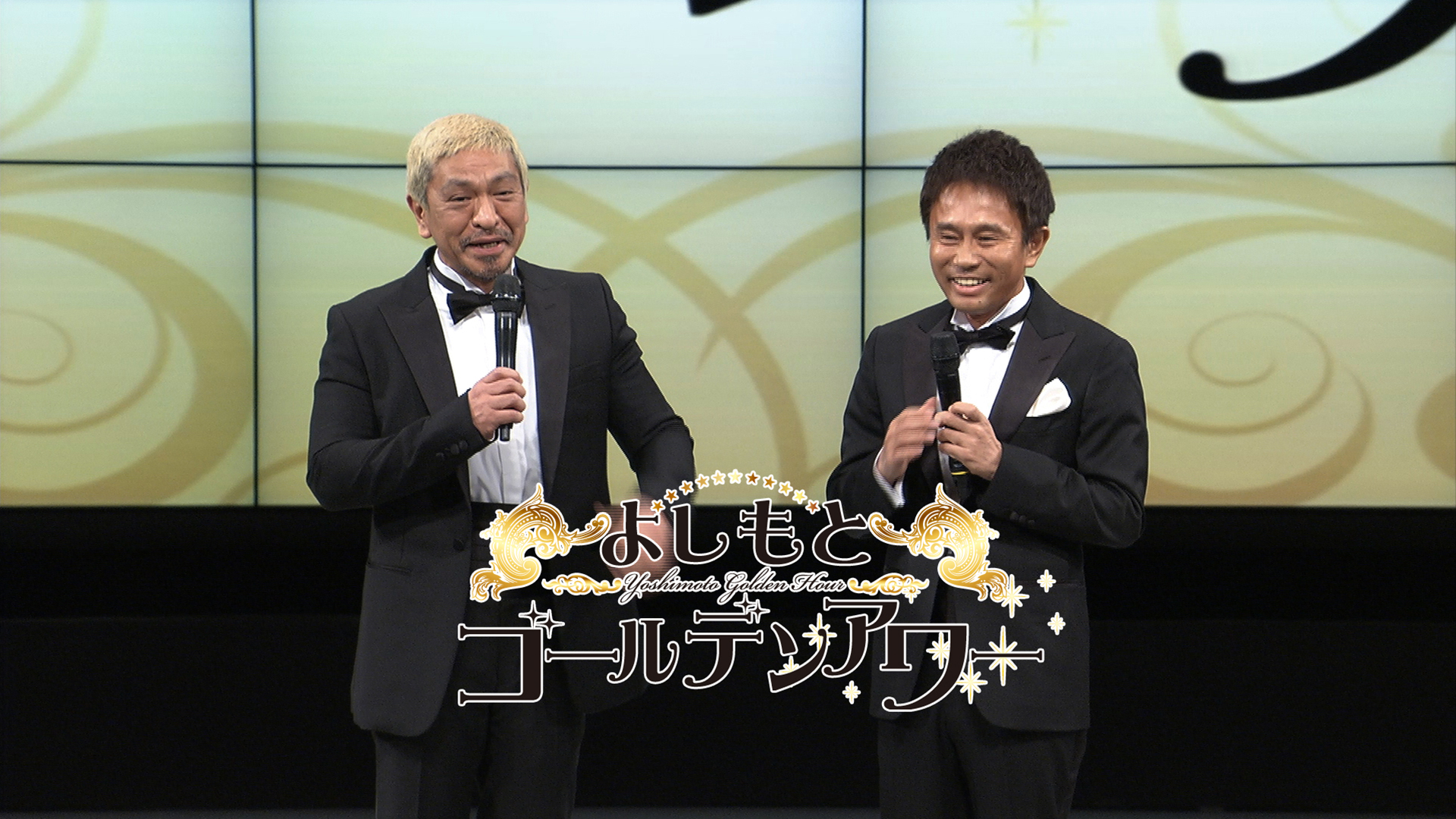 Amazon Co Jp エンタの神様を観る Prime Video