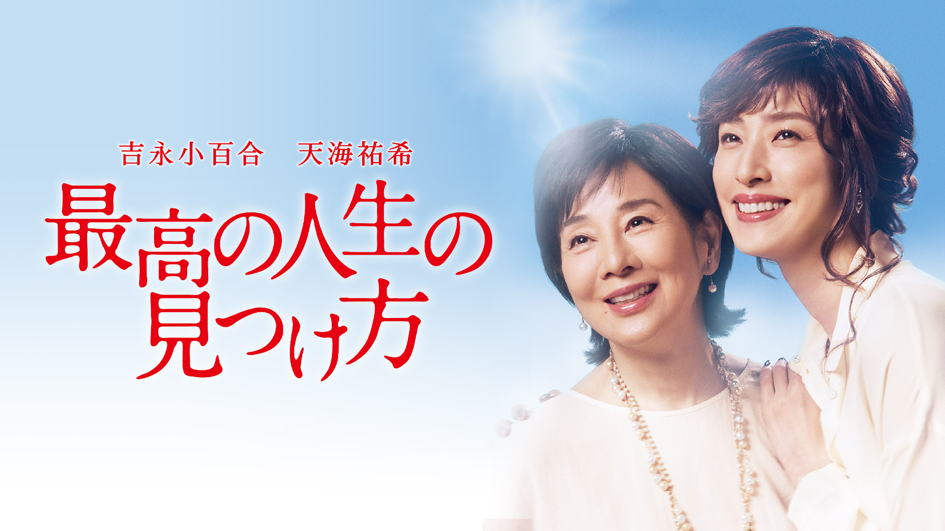 Amazon Co Jp ピンクとグレーを観る Prime Video