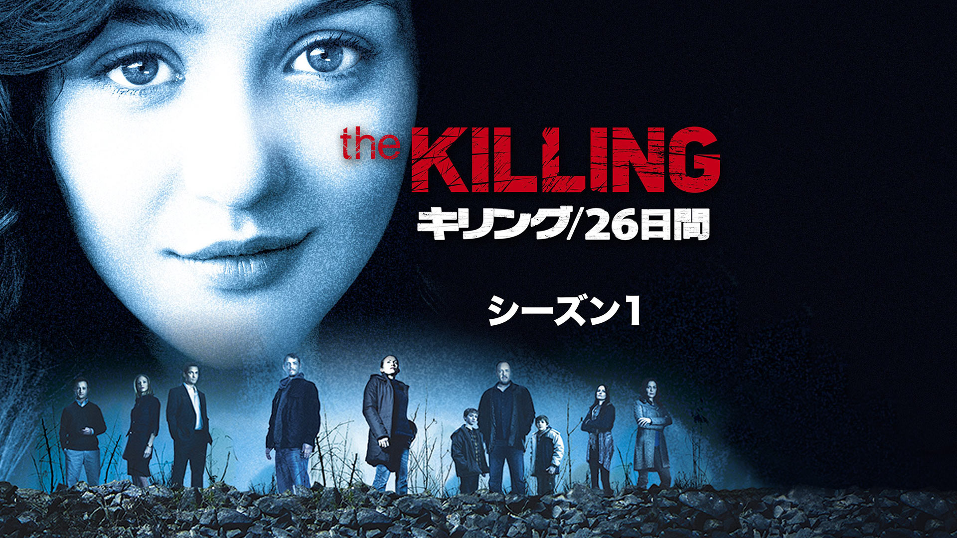 Amazon Co Jp Homeland ホームランド シーズン6 吹替版 を観る Prime Video