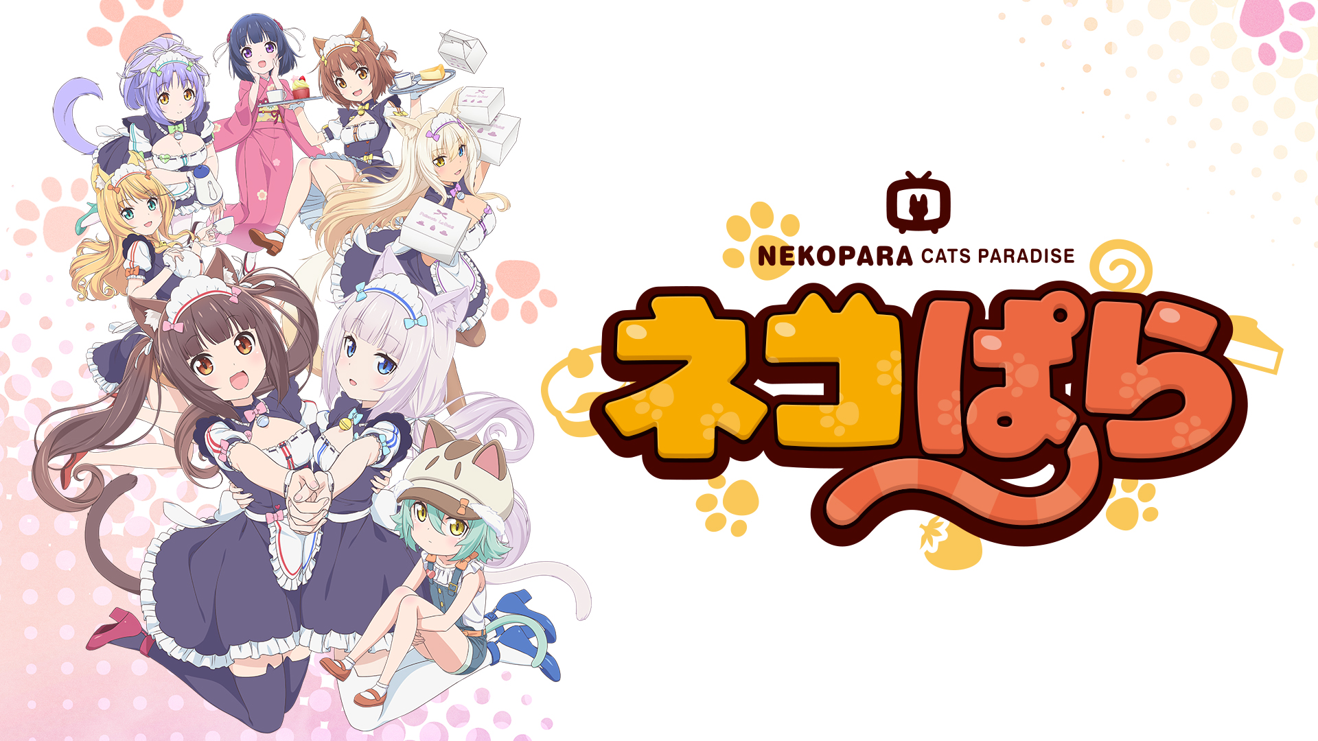 Amazon Co Jp ありすorありす Dアニメストア を観る Prime Video