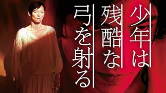 Amazon Co Jp 少年は残酷な弓を射る 字幕版 を観る Prime Video Amazon Co Jp 少年は残酷な弓を射る 字幕版 を観る Prime Video