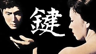 Amazon Co Jp 妻は告白するを観る Prime Video Amazon Co Jp 妻は告白するを観る Prime Video