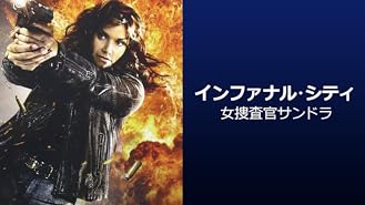 Amazon Co Jp スティーヴ オースティン ザ ハンティング 字幕版 を観る Prime Video
