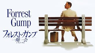 Amazon Co Jp トゥルーマン ショー 吹替版 を観る Prime Video
