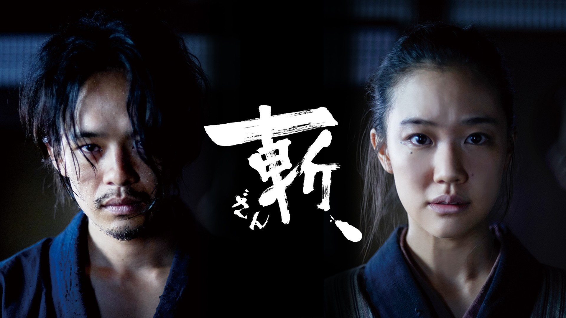 Amazon Co Jp ふたがしら2を観る Prime Video