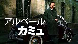Amazon Co Jp 詩人 愛の告白を観る Prime Video