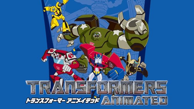 Amazon Co Jp トランスフォーマー アニメイテッドを観る Prime Video