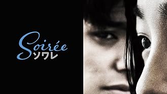 Amazon Co Jp 恋するふたりを観る Prime Video