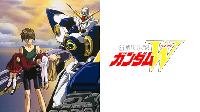 Amazon Co Jp 新機動戦記ガンダムwを観る Prime Video