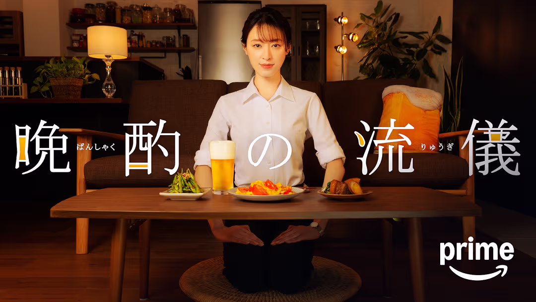 ドラマ『晩酌の流儀』は面白い？つまらない？正直レビュー｜シーズンを重ねても変わらない魅力とは