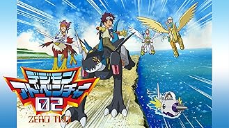 Amazon Co Jp デジモンアドベンチャーtri 第1章 再会 を観る Prime Video