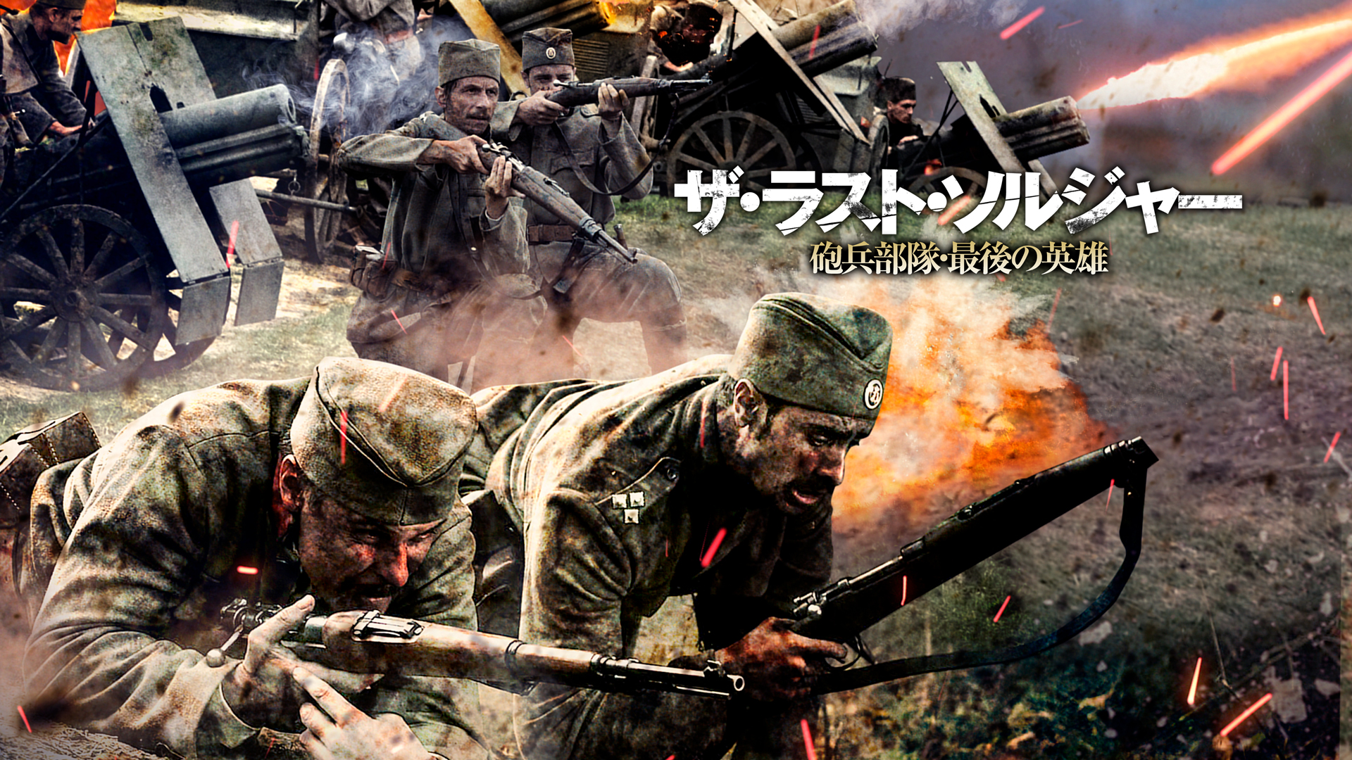 Amazon Co Jp クロッシング ウォー 決断の瞬間 とき 字幕版 を観る Prime Video