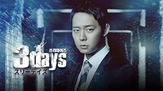 Amazon Co Jp ファイ 悪魔に育てられた少年 字幕版 を観る Prime Video