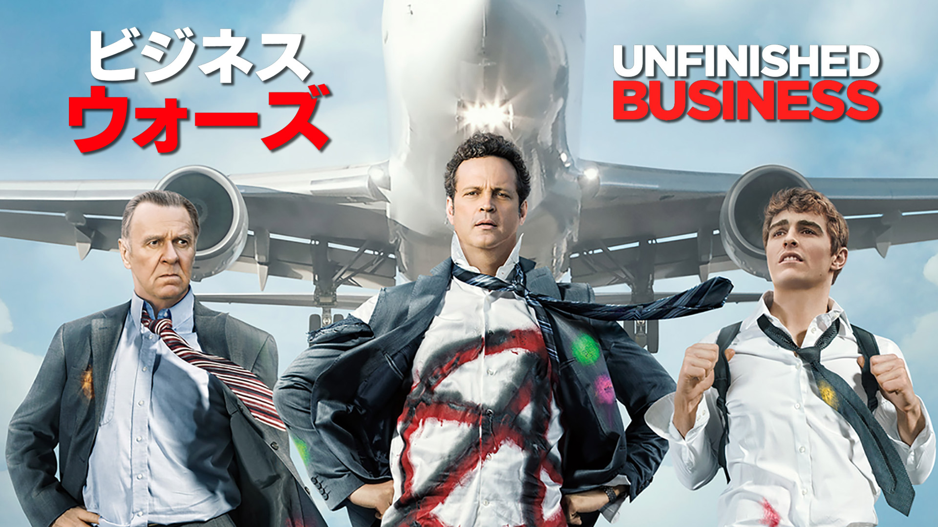 Amazon Co Jp ファミリーズ シークレット 秘密を抱えた家族 吹替版 を観る Prime Video