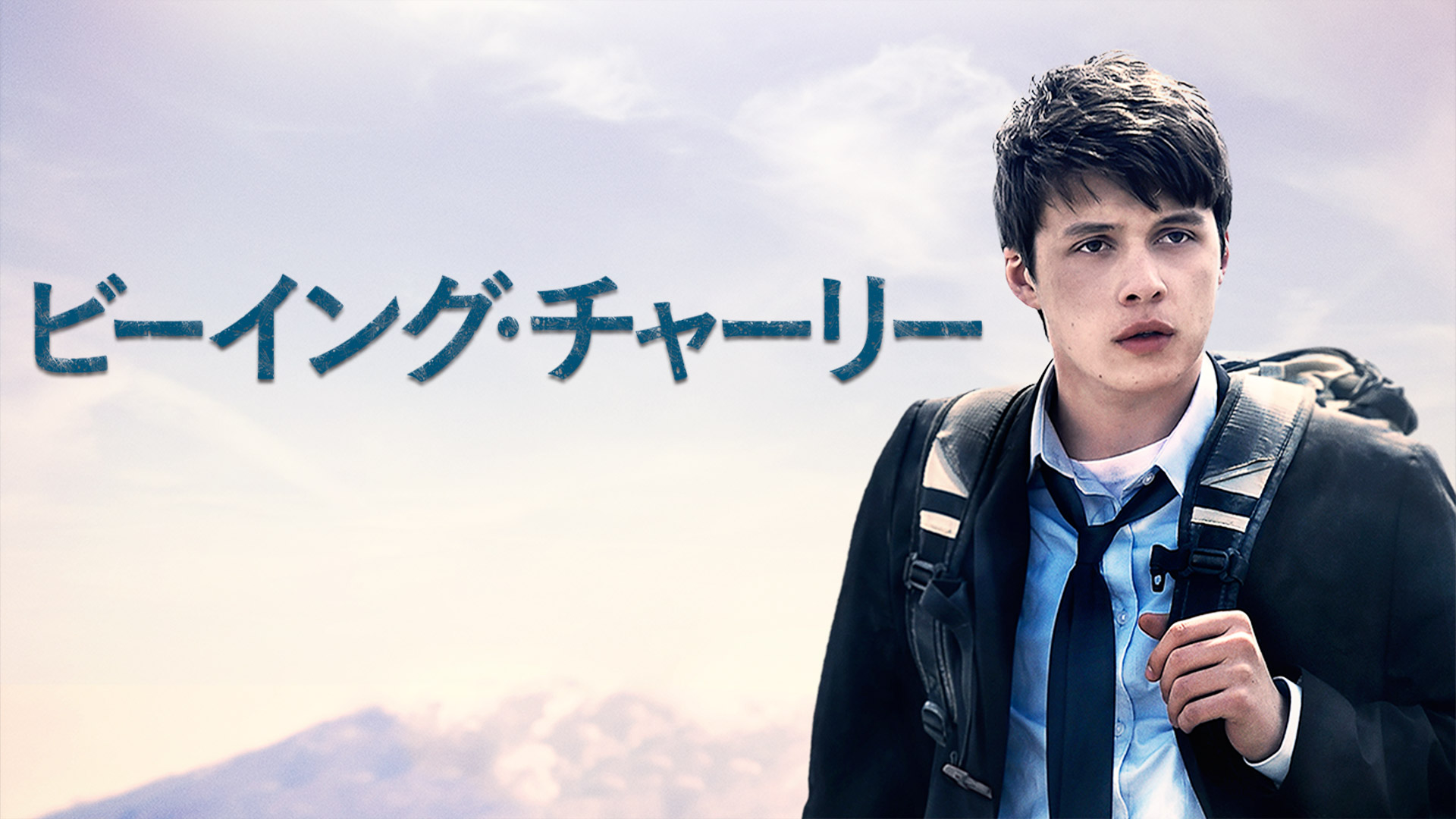 Amazon Co Jp セルフィッシュ サマー ホントの自分に向き合う旅 字幕版 を観る Prime Video