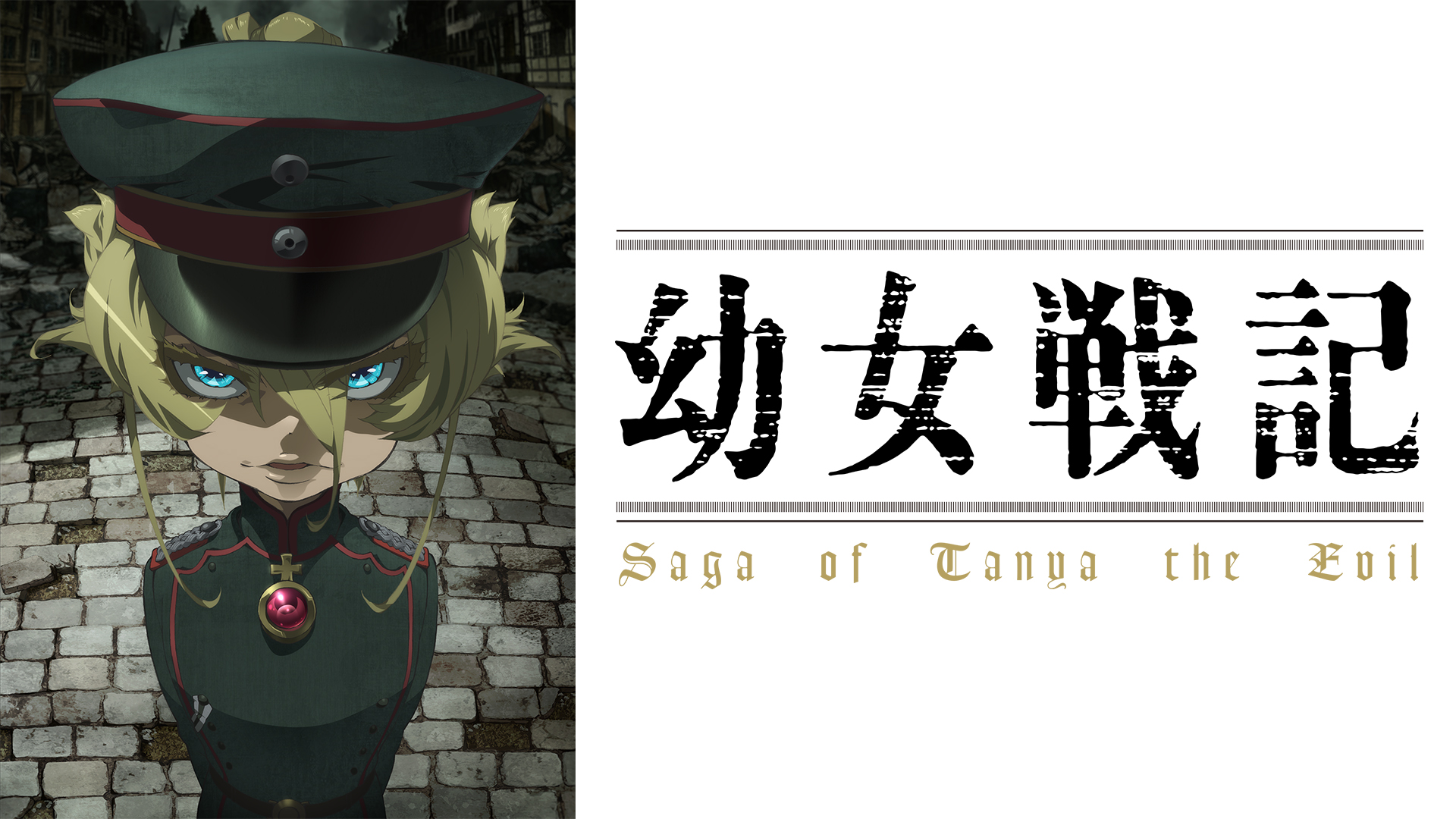 Amazon Co Jp オーバーロードを観る Prime Video